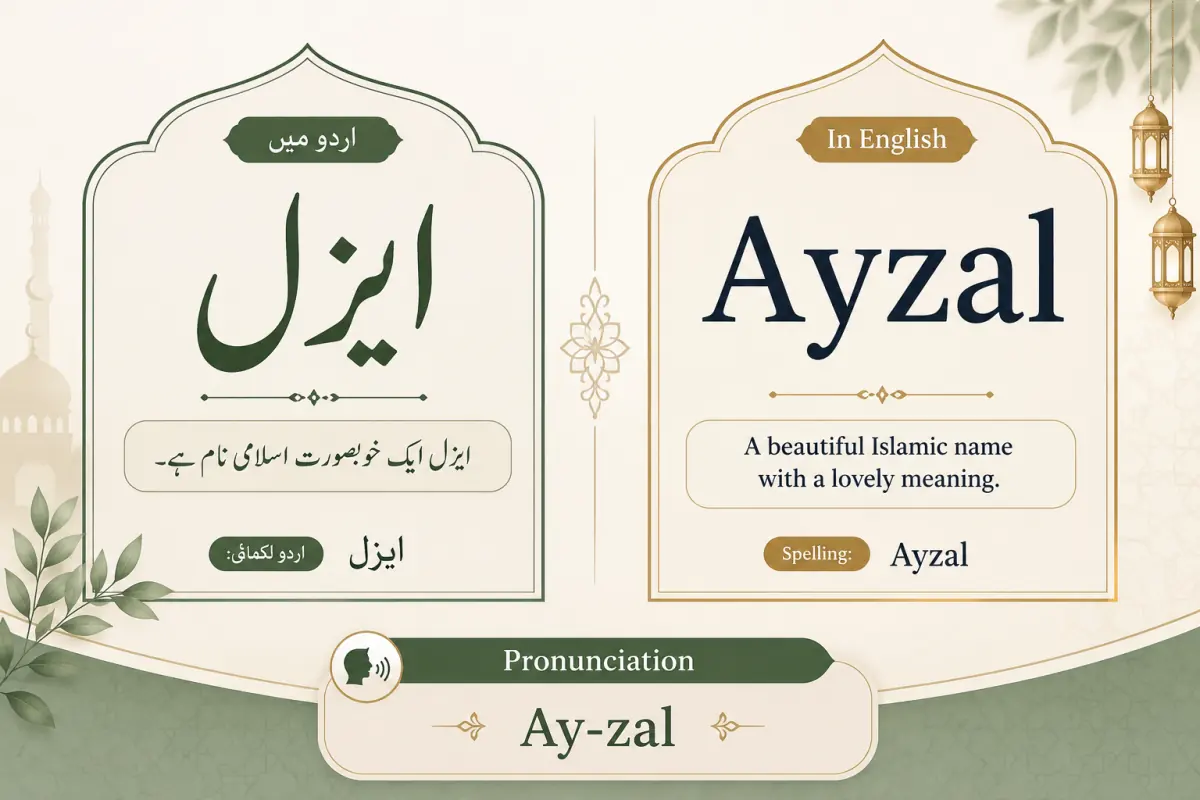 Ayzal Name Meaning in Urdu – ایزل نام کا مطلب، اصل اور تفصیل — illustration 4
