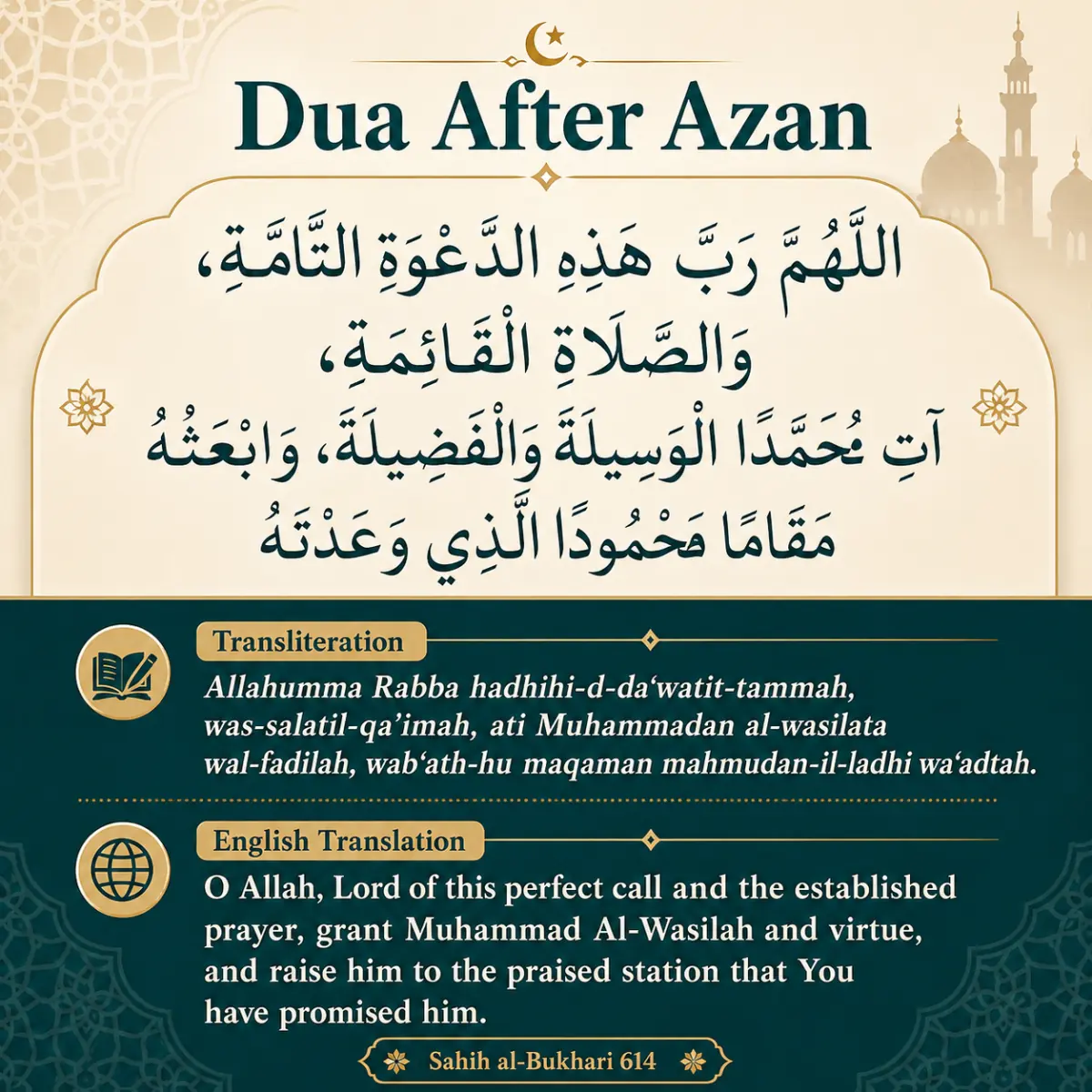 Dua After Azan – Arabic, Translation, Virtues & Correct Method — illustration 2