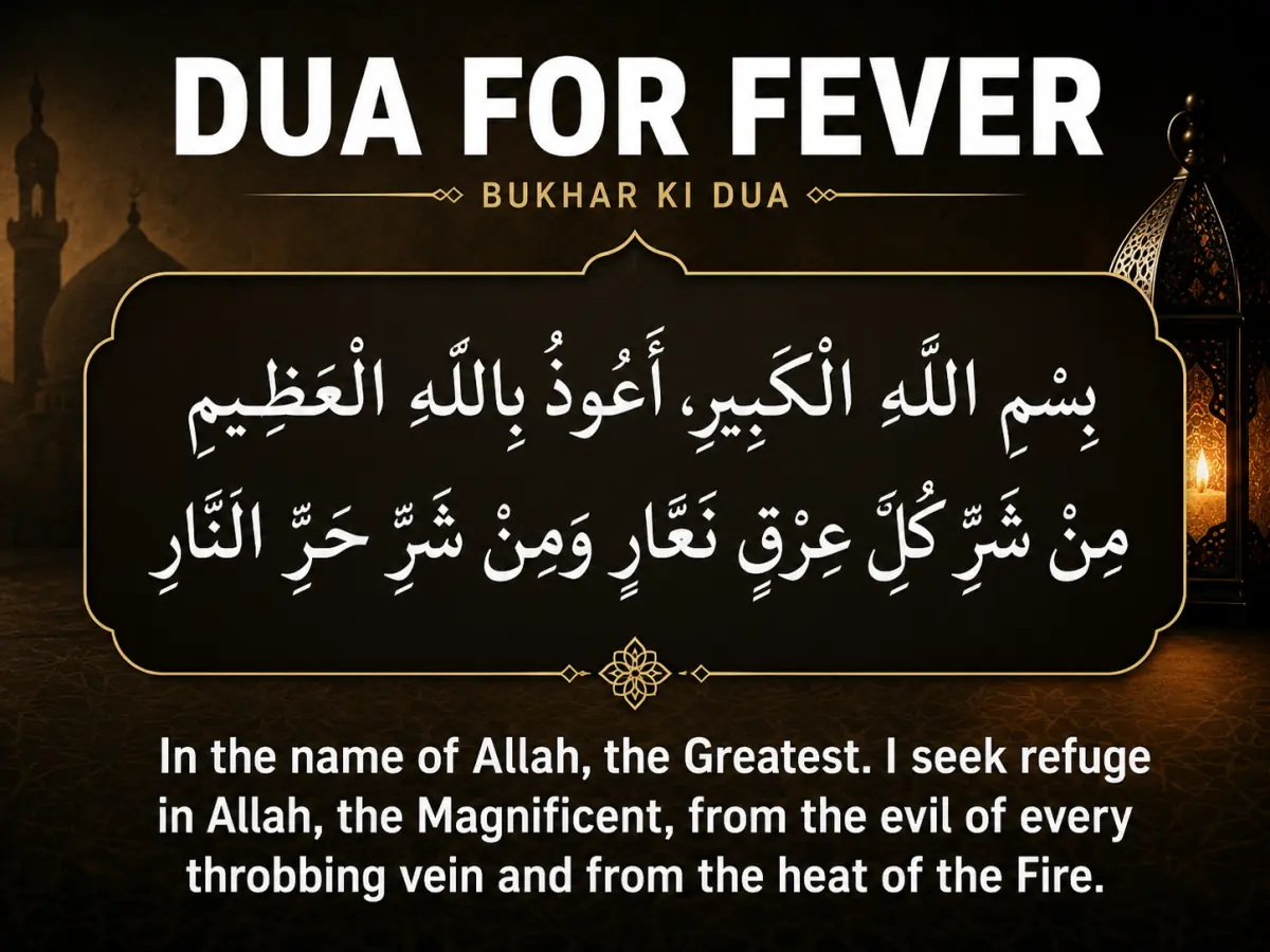 Bukhar Ki Dua: Dua for Fever, Shifa and Healing in Islam — illustration 2