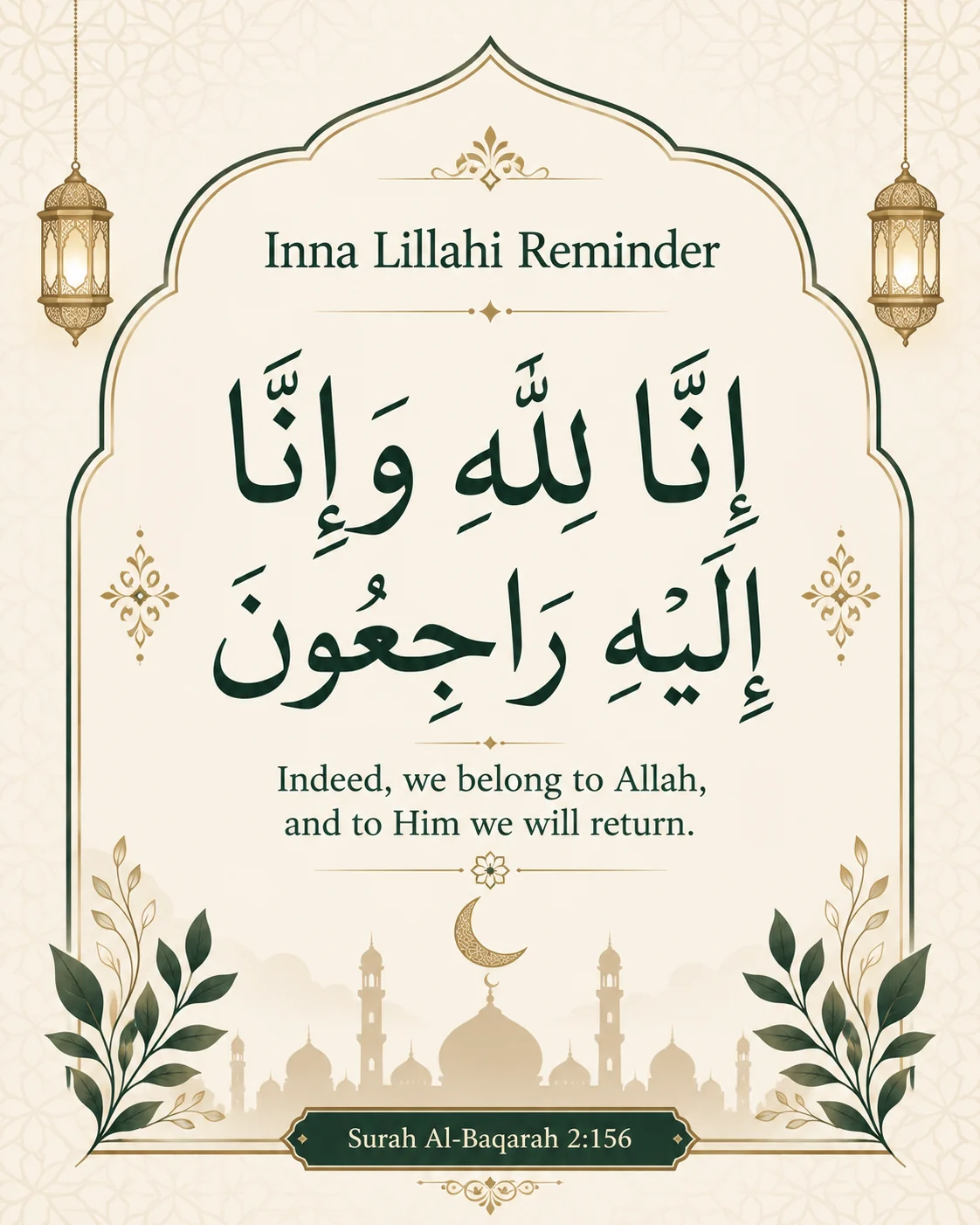 Mayyat Ki Dua – Dua for the Deceased in Arabic, Urdu & English — illustration 3