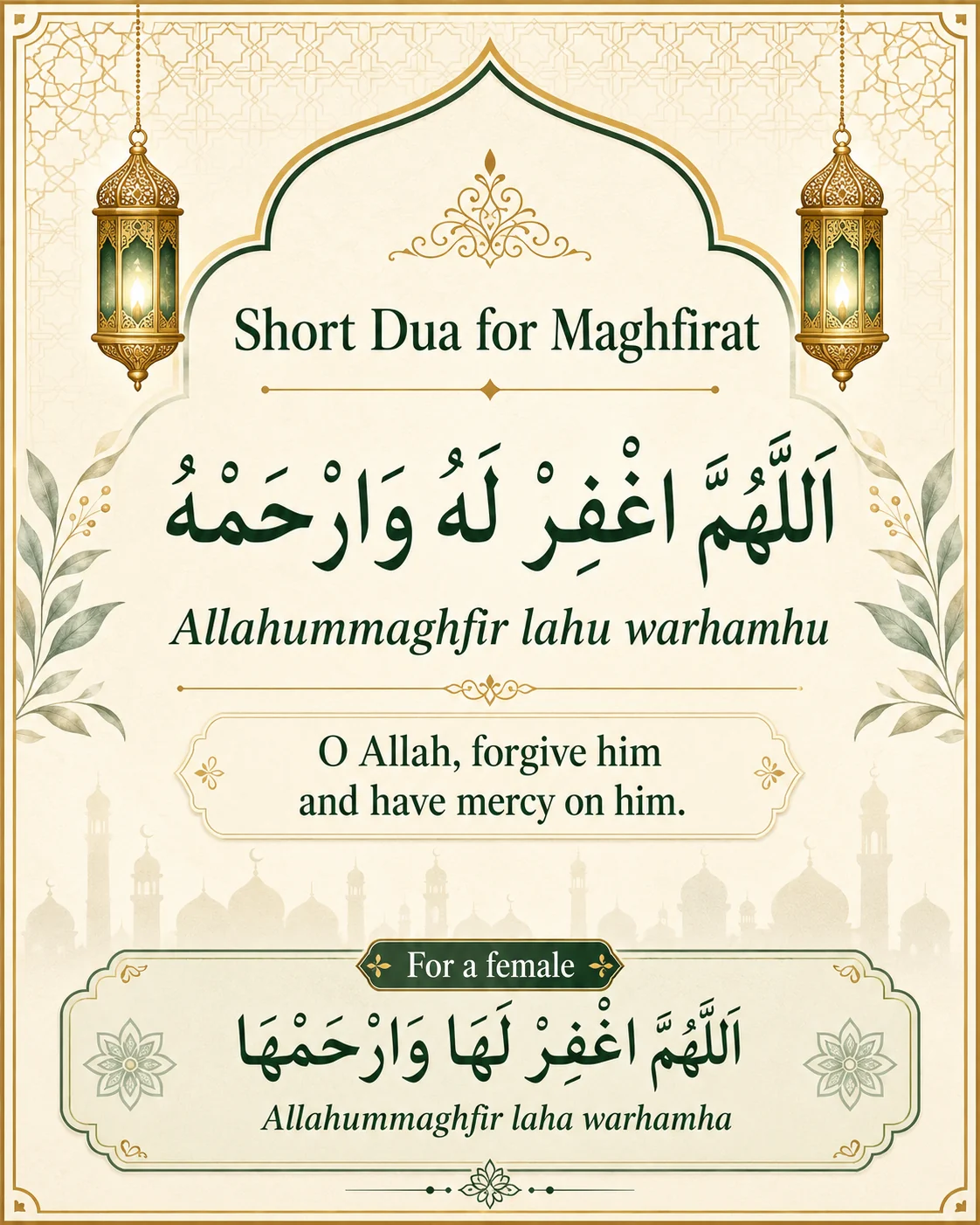 Mayyat Ki Dua – Dua for the Deceased in Arabic, Urdu & English — illustration 4