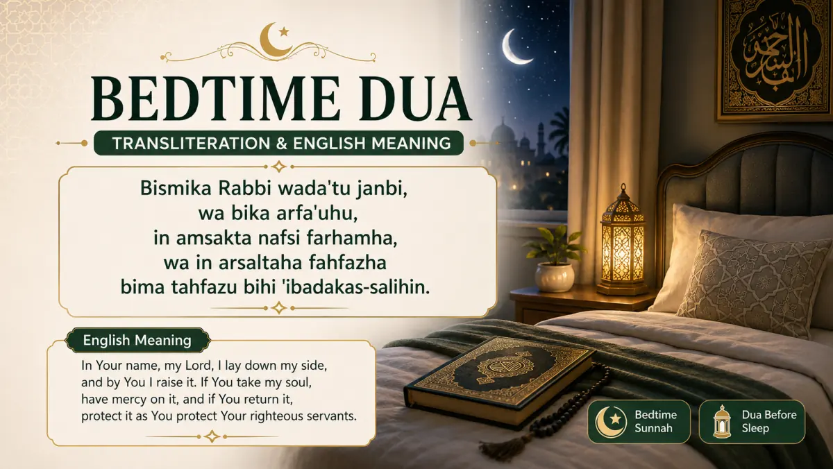 Sone Ki Dua – Sote Waqt Ki Dua in Arabic, Urdu & English — illustration 3